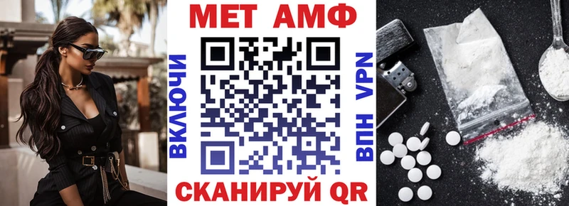 MEGA ССЫЛКА  купить закладку  Таруса  АМФ Розовый 