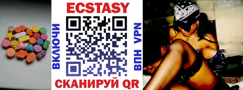 ЭКСТАЗИ mix MEGA ТОР Таруса