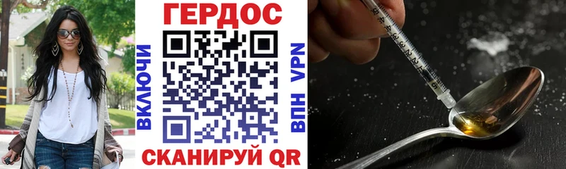 ГЕРОИН герыч где купить наркоту Таруса