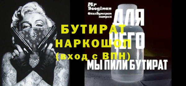 хмурый Дмитров