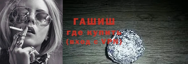 ПСИЛОЦИБИНОВЫЕ ГРИБЫ Ладушкин