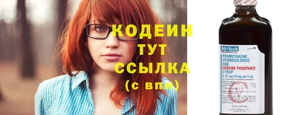 ПСИЛОЦИБИНОВЫЕ ГРИБЫ Ладушкин