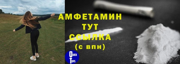 бутик Дмитровск