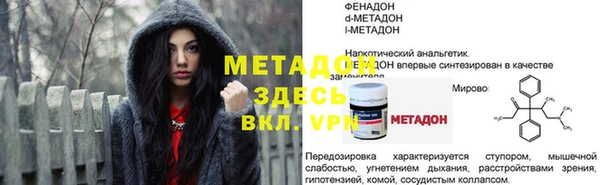 каннабис Лабытнанги