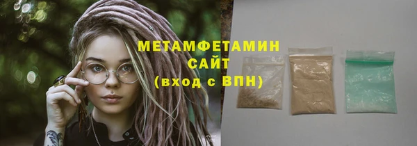 каннабис Лабытнанги