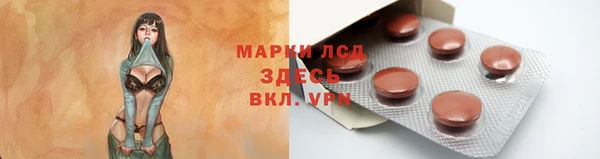 ПСИЛОЦИБИНОВЫЕ ГРИБЫ Ладушкин