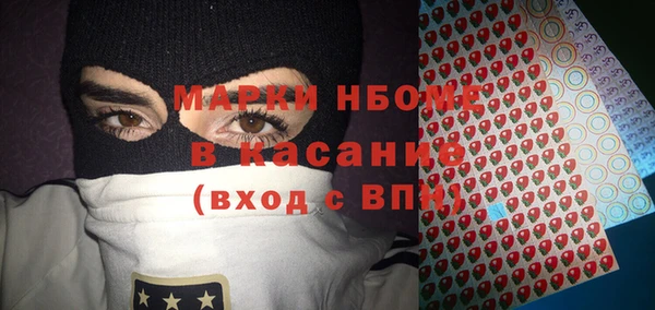 герыч Лихославль