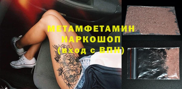 Альфа ПВП Лагань
