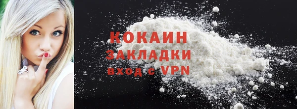 соль курить ск Лиски