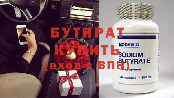 каннабис Лабытнанги