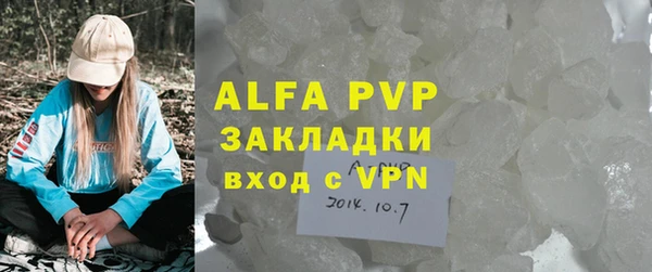 Альфа ПВП Лагань