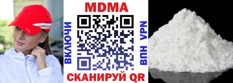 MDMA VHQ  где можно купить   Таруса 