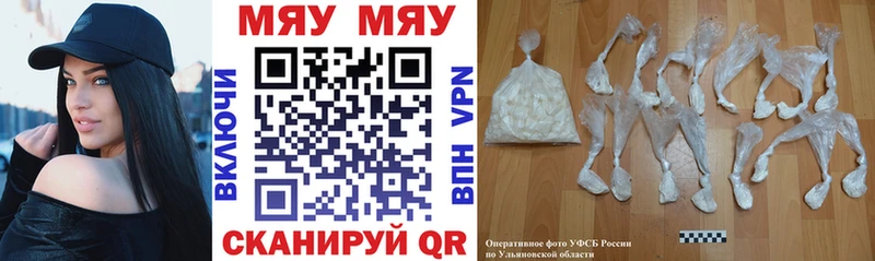 МЯУ-МЯУ VHQ  ОМГ ОМГ зеркало  Таруса 
