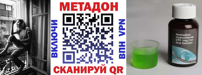 hydra рабочий сайт  купить наркоту  Таруса  МЕТАДОН белоснежный 